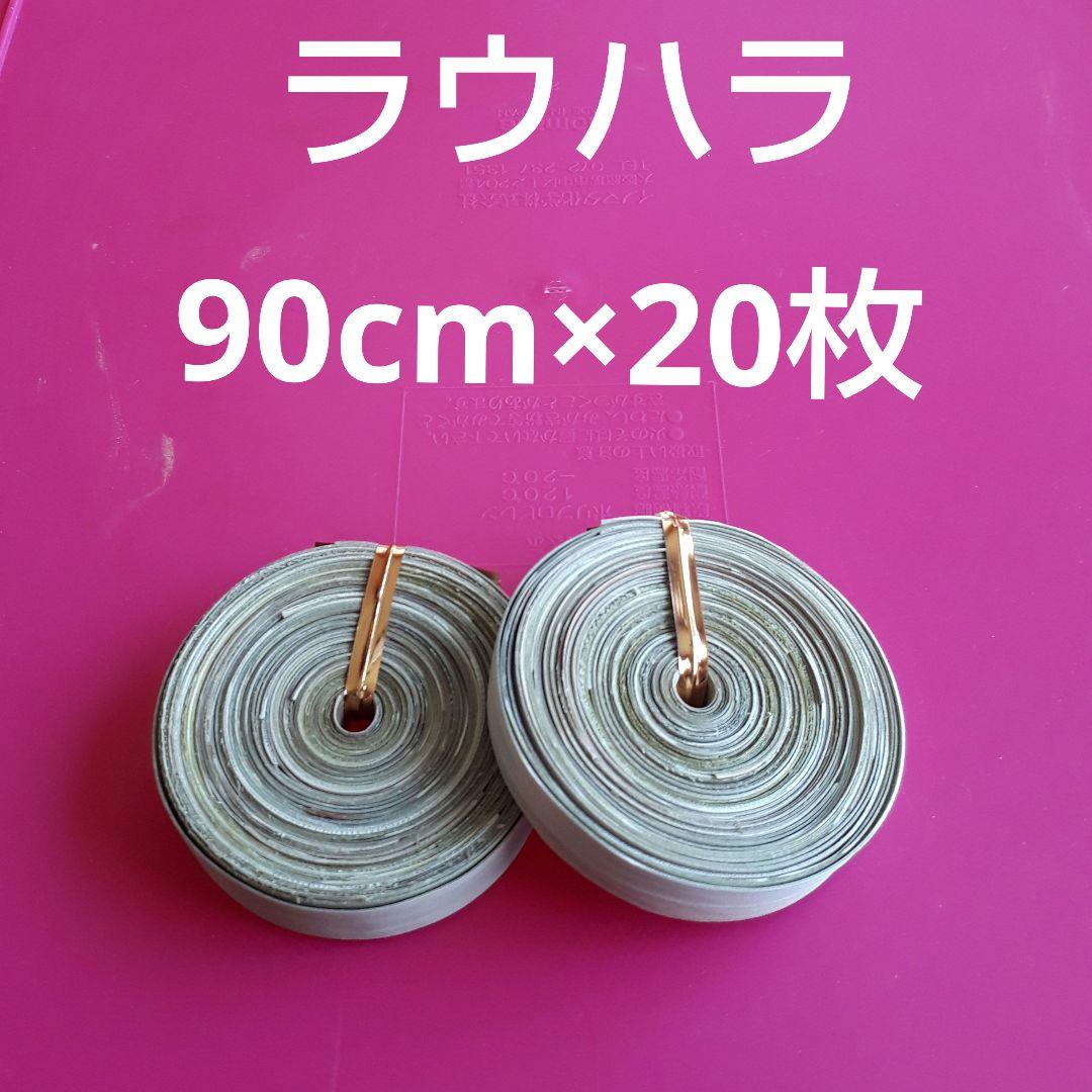 モモヤマト様 リクエスト 4点 まとめ商品
