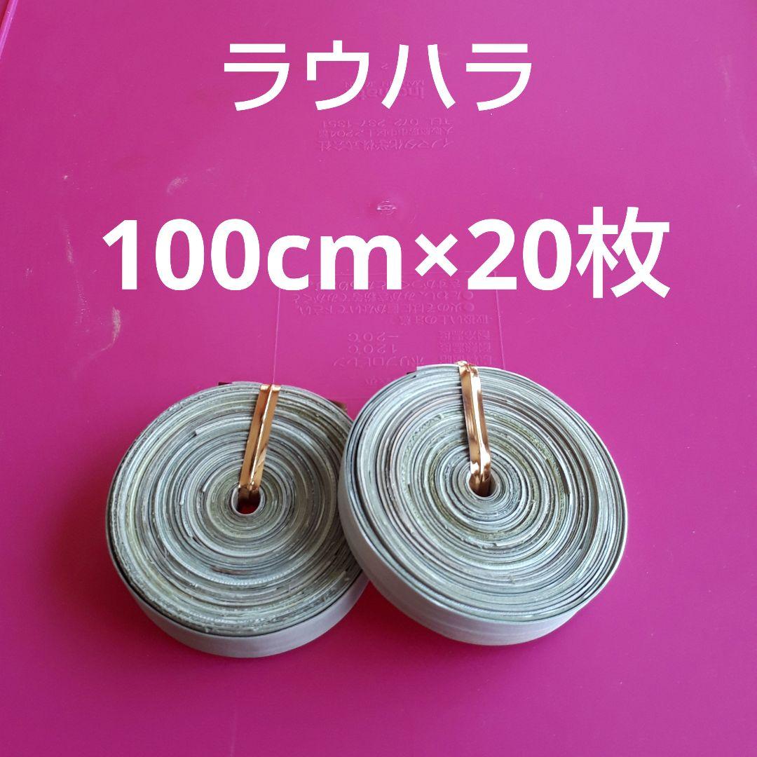 モモヤマト様 リクエスト 4点 まとめ商品
