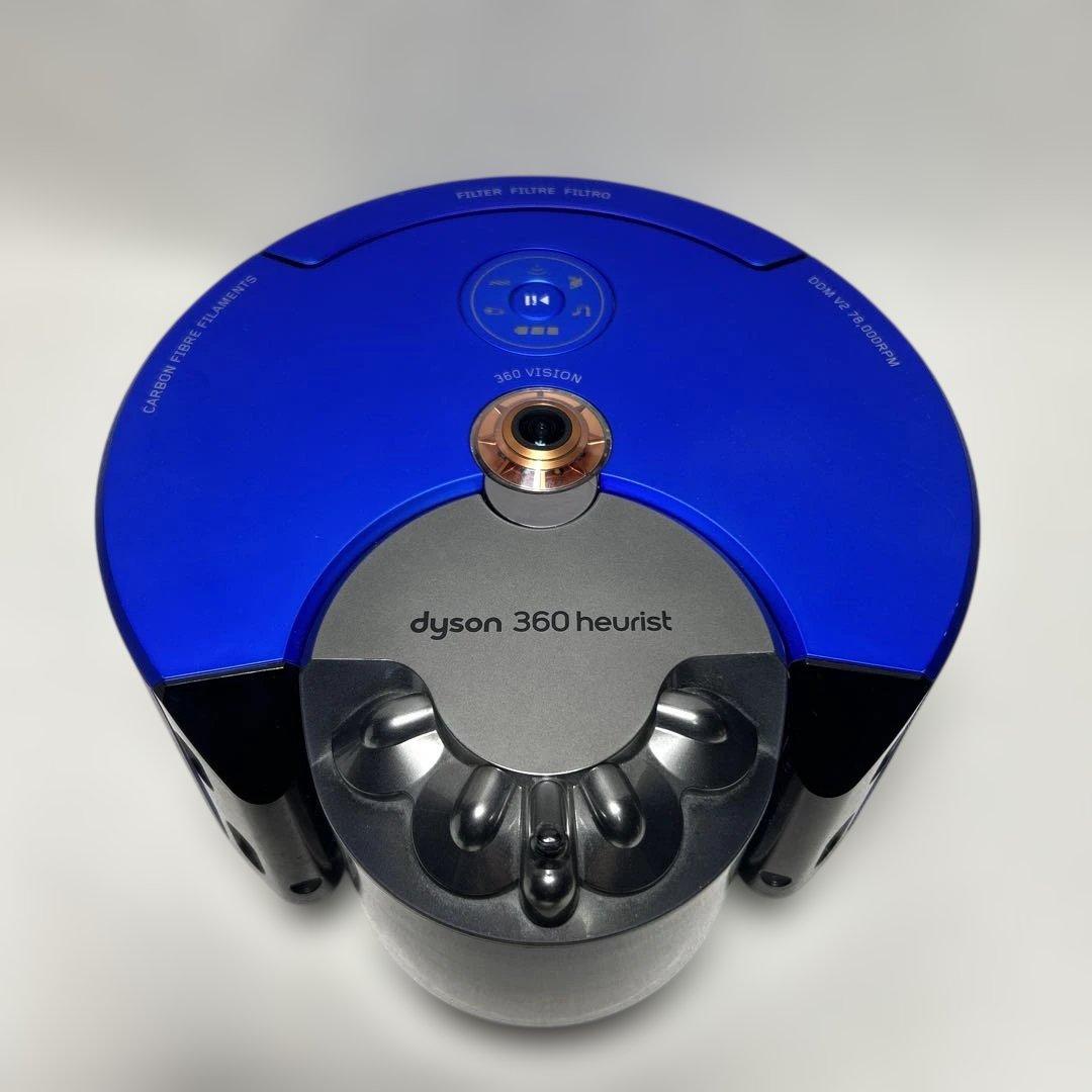 Dyson 360 Heurist ロボット掃除機 ジャンク品