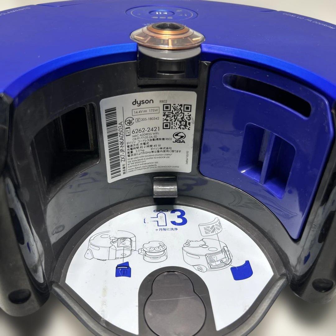 Dyson 360 Heurist ロボット掃除機 ジャンク品