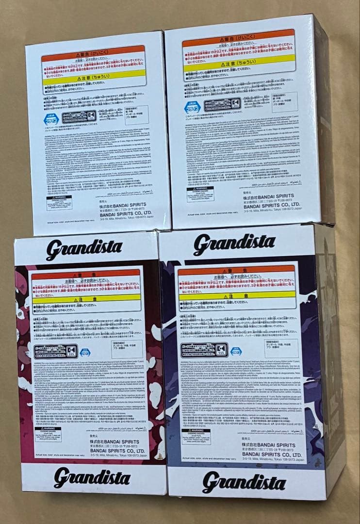 NARUTO-ナルト-疾風伝フィギュア 4種セット