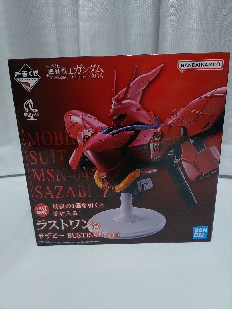 一番くじ 機動戦士ガンダム UNIVERSAL CENTURY SAGA コンプ