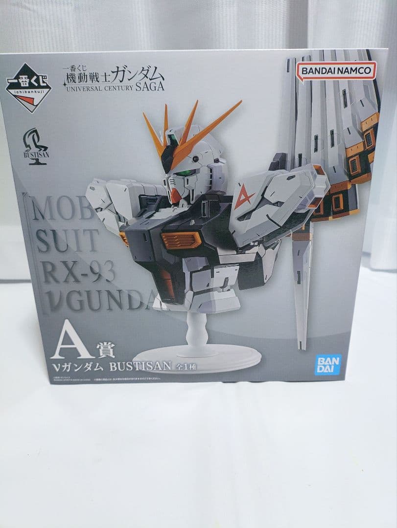 一番くじ 機動戦士ガンダム UNIVERSAL CENTURY SAGA コンプ