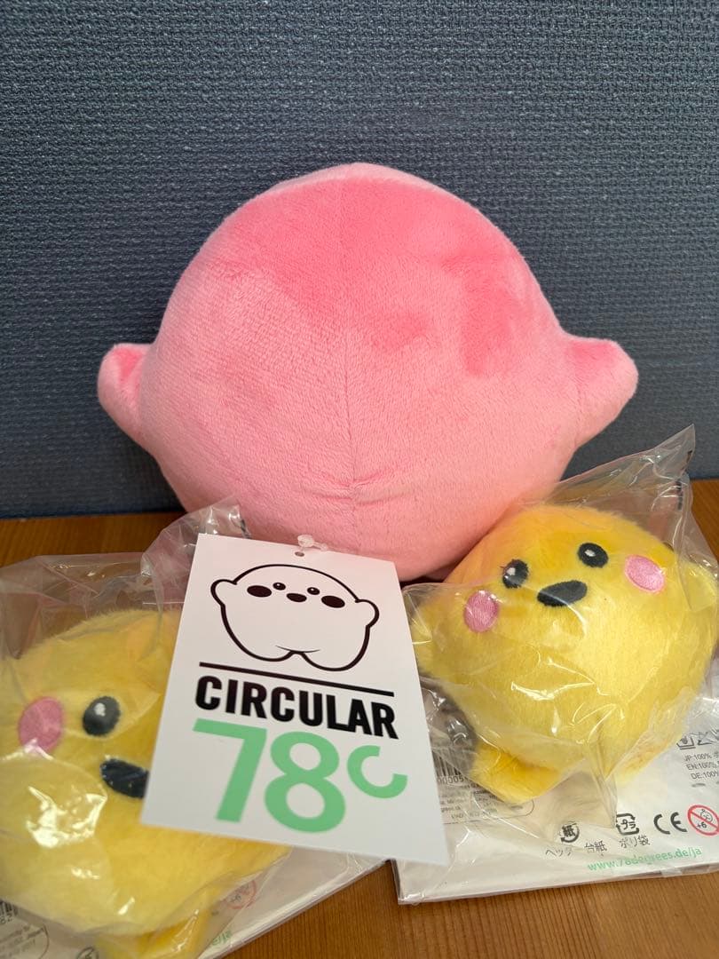 サーキュラー桜餅　バウンスボール黄色2つ　麦食音祭限定　万博　ドイツ