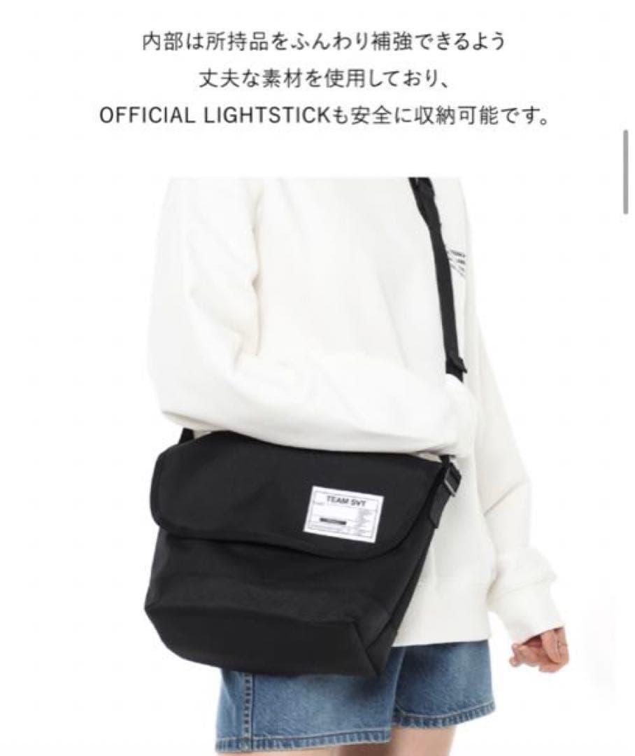 【美品】SEVENTEEN CARAT LAND セブチ　クロスバッグ　ケレン