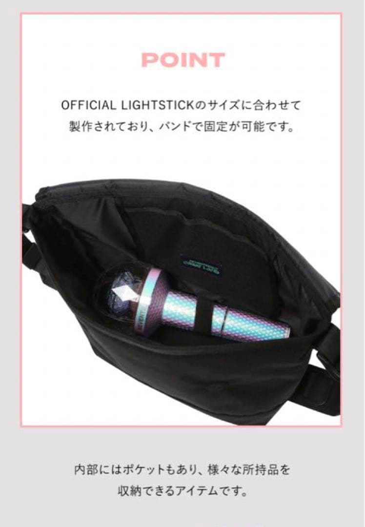 【美品】SEVENTEEN CARAT LAND セブチ　クロスバッグ　ケレン