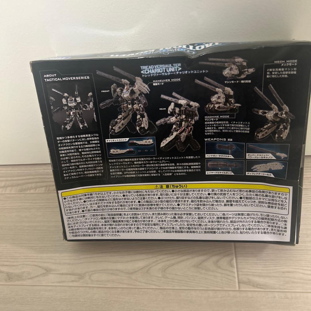 L*R様 t141 タカラトミー ダイアクロン トレッドヴァーサルター