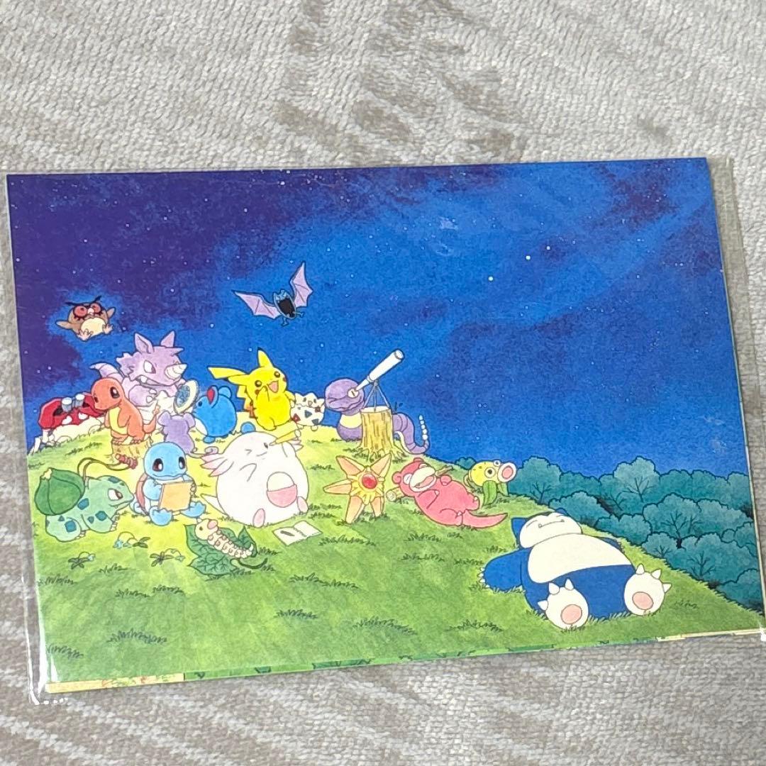 ポケモン ポストカード 5枚セット ふくやまけいこ 初期 レア