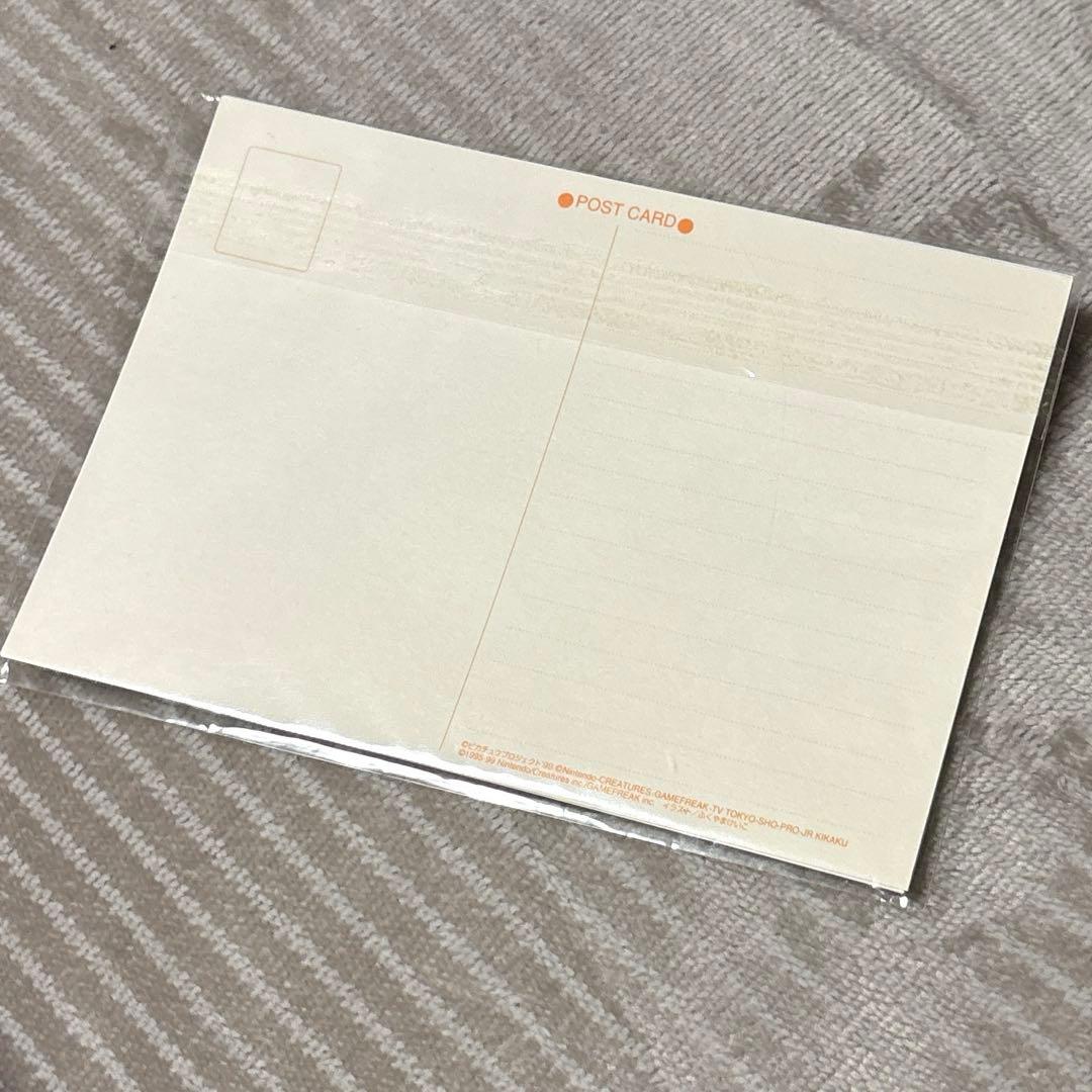 ポケモン ポストカード 5枚セット ふくやまけいこ 初期 レア