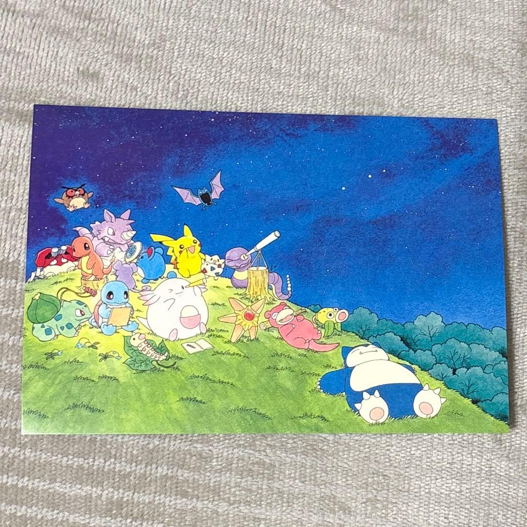 ポケモン ポストカード 5枚セット ふくやまけいこ 初期 レア