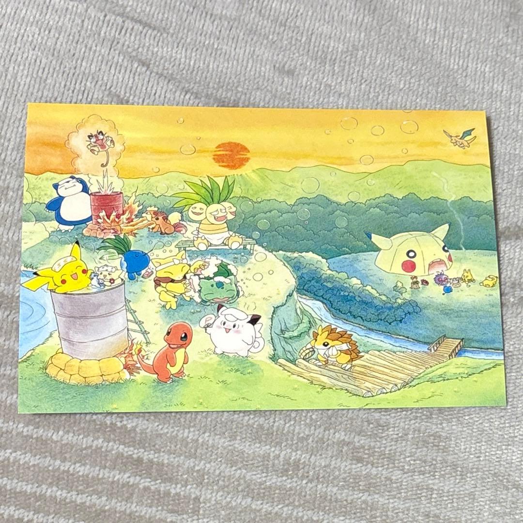 ポケモン ポストカード 5枚セット ふくやまけいこ 初期 レア