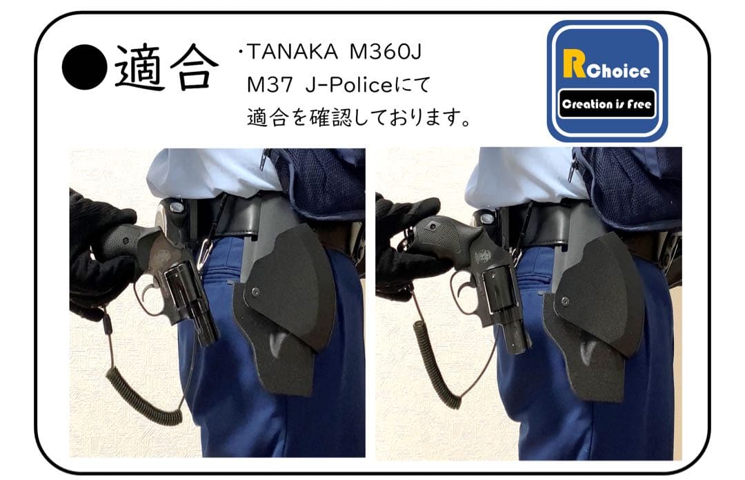 アンモナイトホルスター(エコノミー版) 警察ホルスター　新型ホルスター