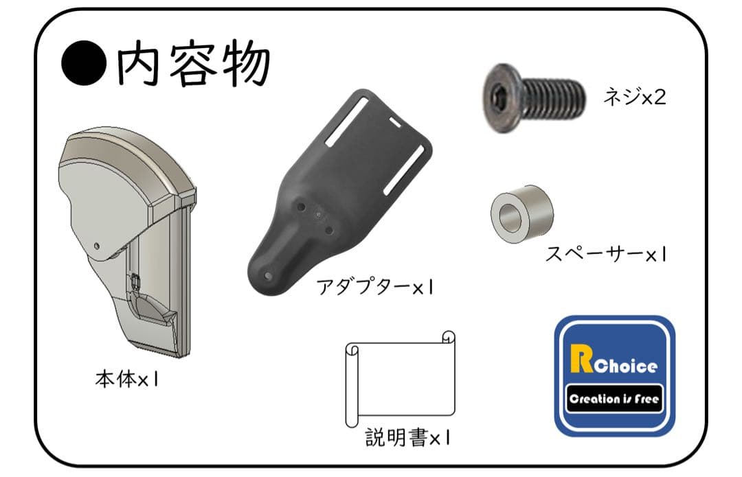 アンモナイトホルスター(エコノミー版) 警察ホルスター　新型ホルスター