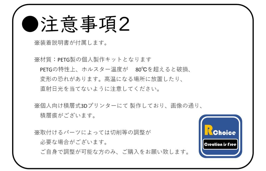 アンモナイトホルスター(エコノミー版) 警察ホルスター　新型ホルスター