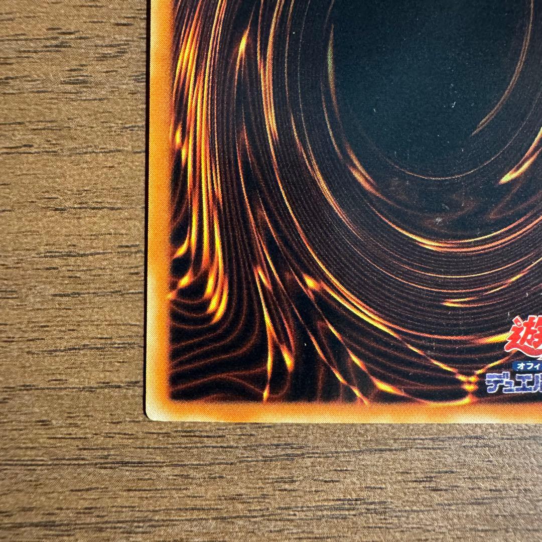 幻魔皇ラビエル SOI-JP003 アルティメットレア