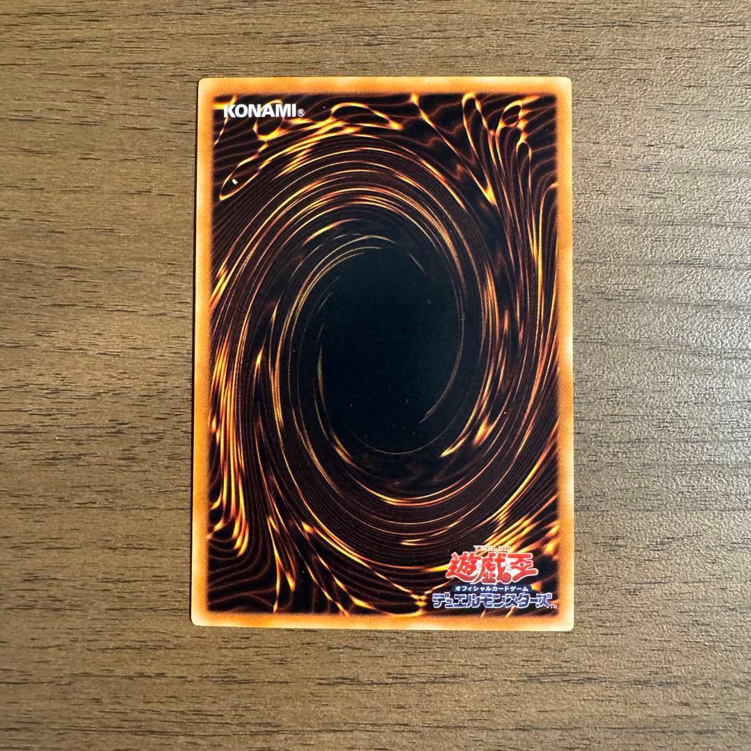 幻魔皇ラビエル SOI-JP003 アルティメットレア