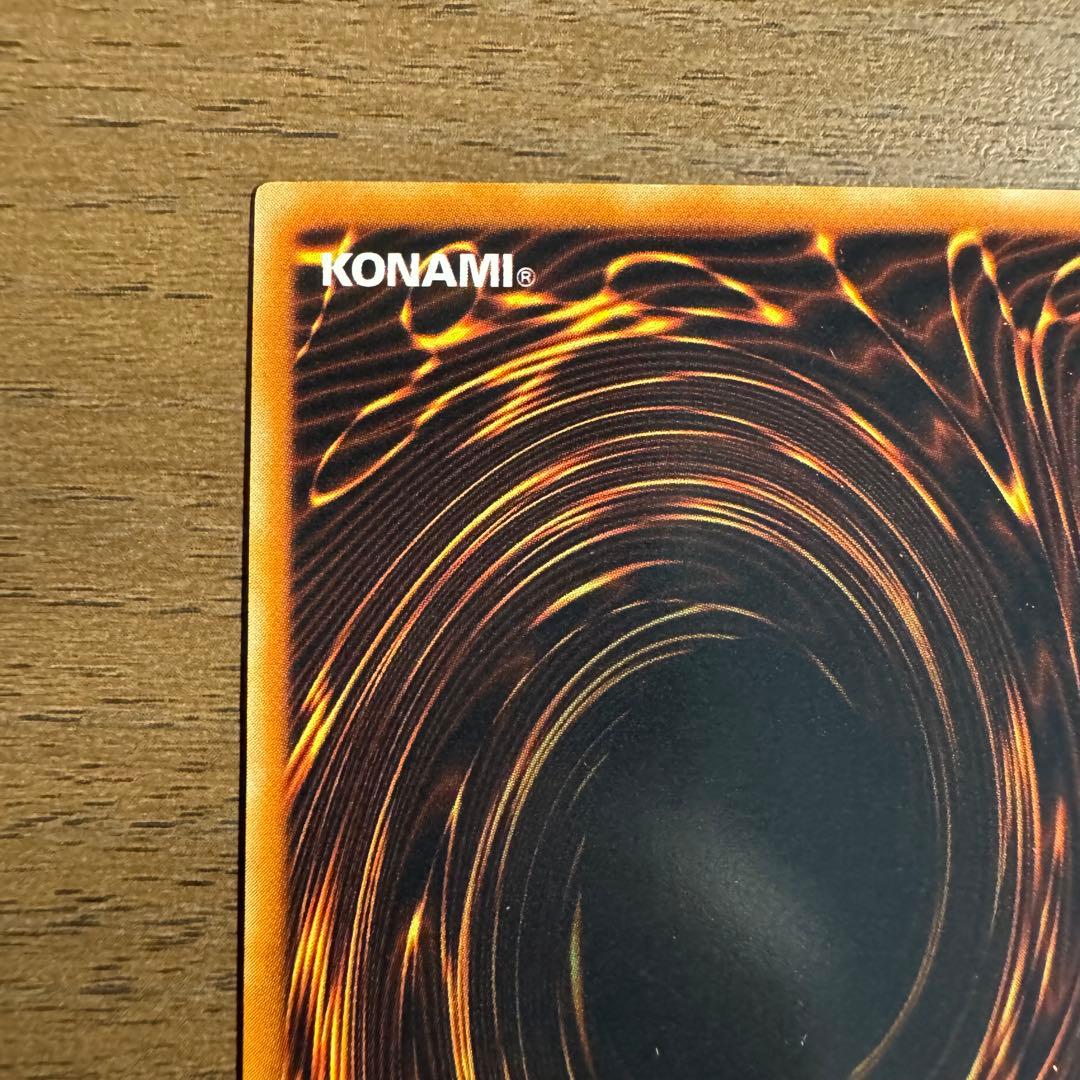 幻魔皇ラビエル SOI-JP003 アルティメットレア