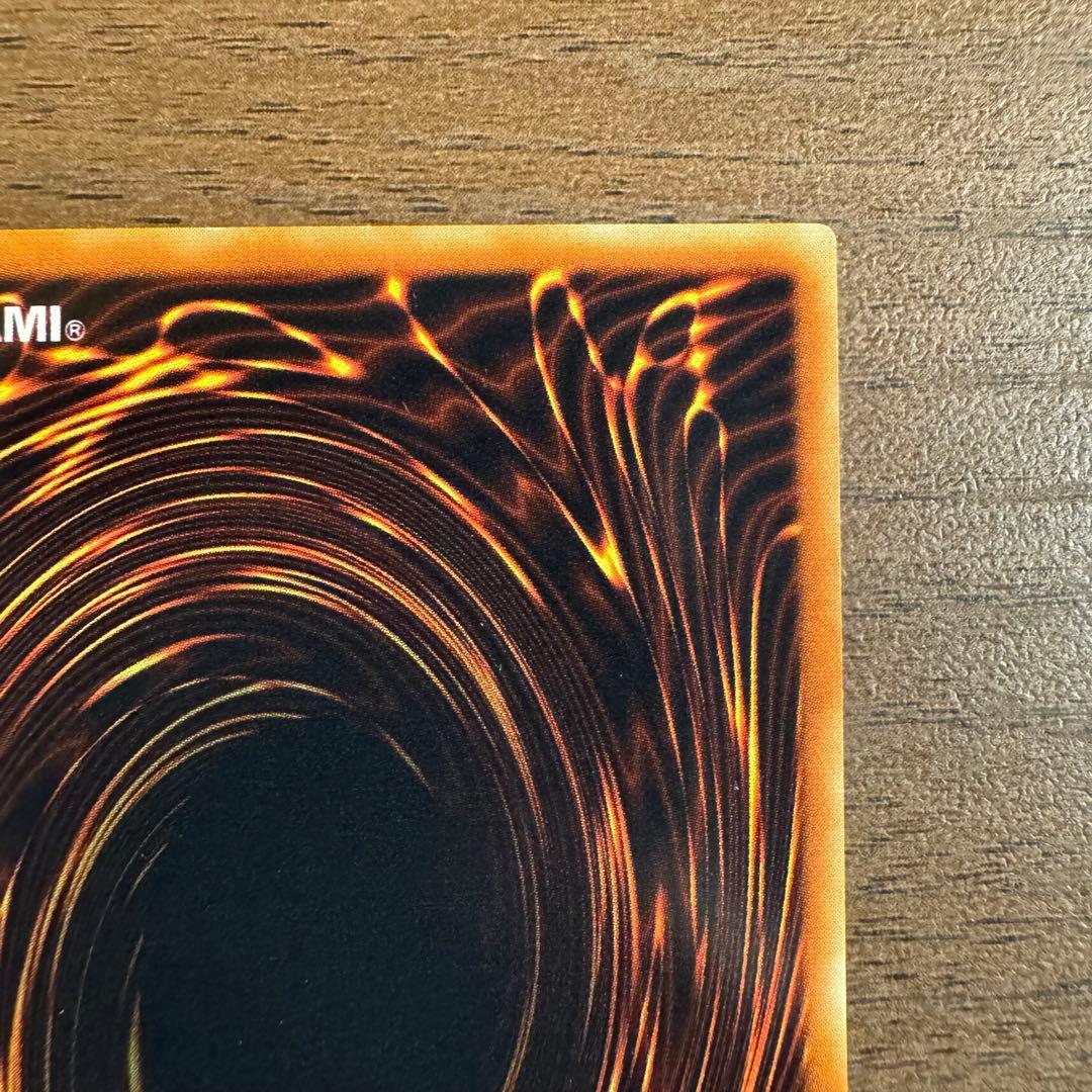 幻魔皇ラビエル SOI-JP003 アルティメットレア