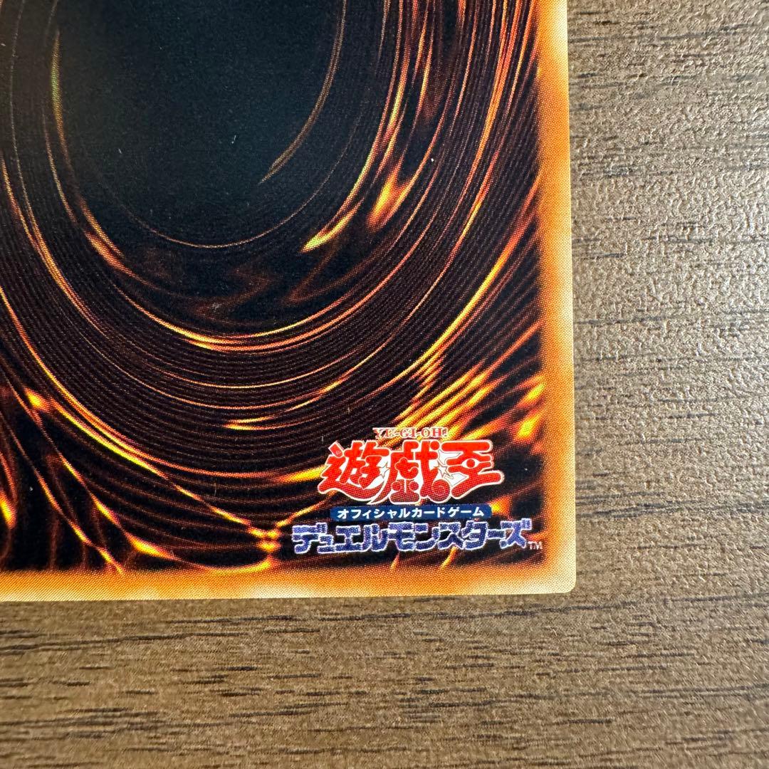 幻魔皇ラビエル SOI-JP003 アルティメットレア