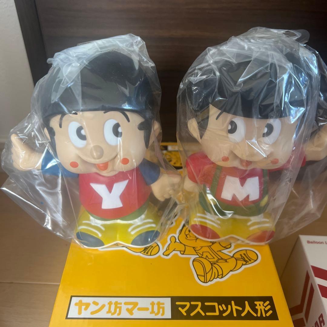 ヤンボーマーボー　YANMAR 非売品　ヤンマー