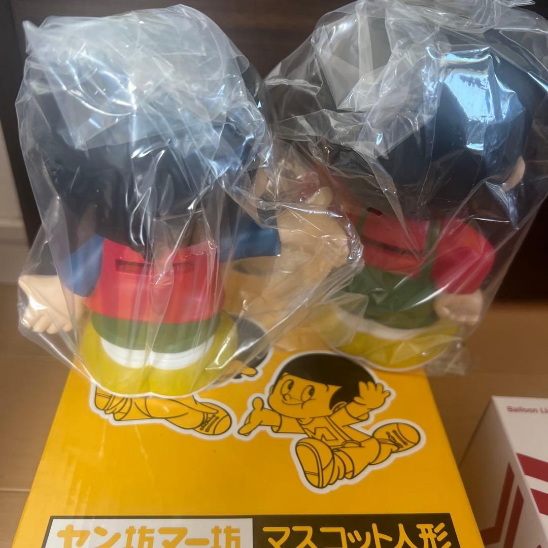 ヤンボーマーボー　YANMAR 非売品　ヤンマー