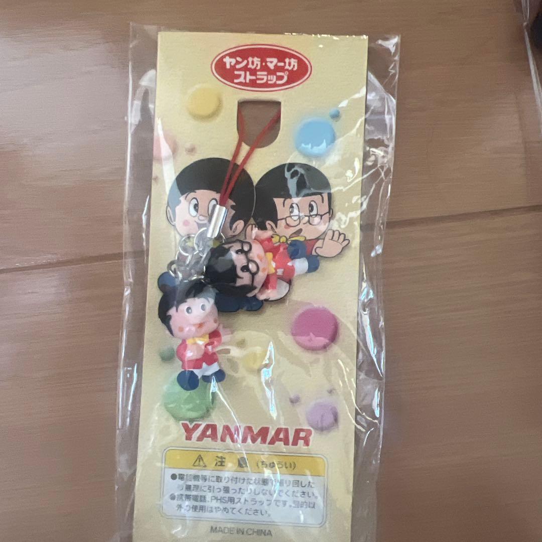 ヤンボーマーボー　YANMAR 非売品　ヤンマー