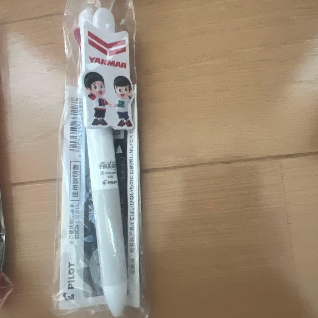 ヤンボーマーボー　YANMAR 非売品　ヤンマー