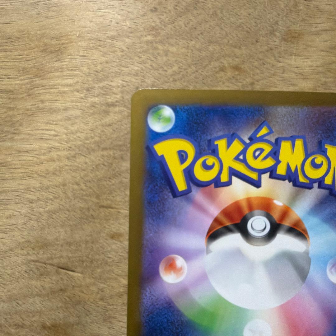 【kai】レシラムex BWR SV11W ホワイトフレア 174/086