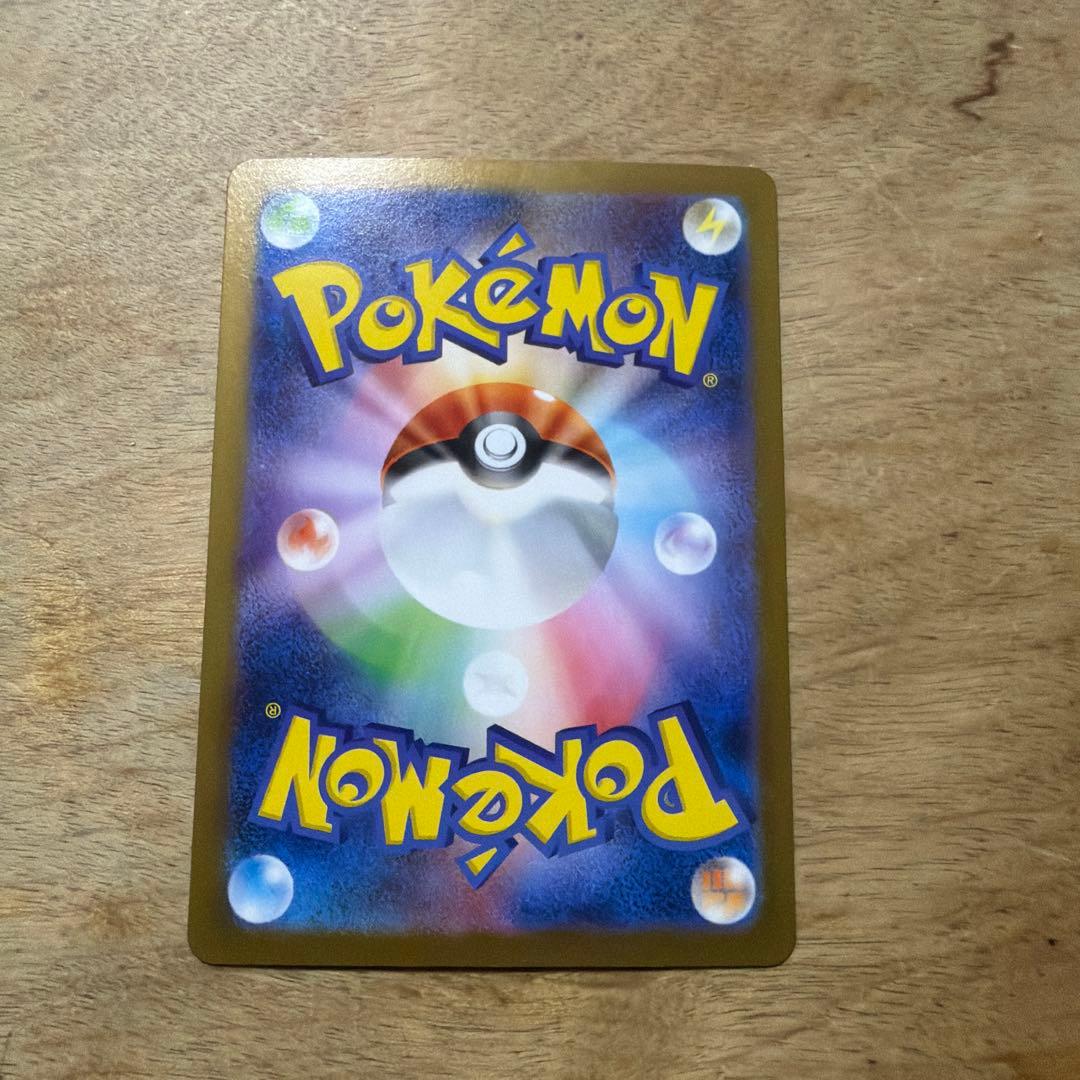 【kai】レシラムex BWR SV11W ホワイトフレア 174/086