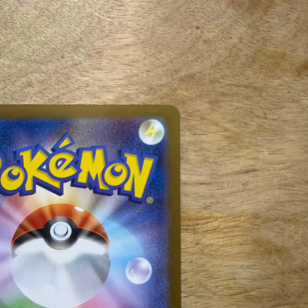 【kai】レシラムex BWR SV11W ホワイトフレア 174/086