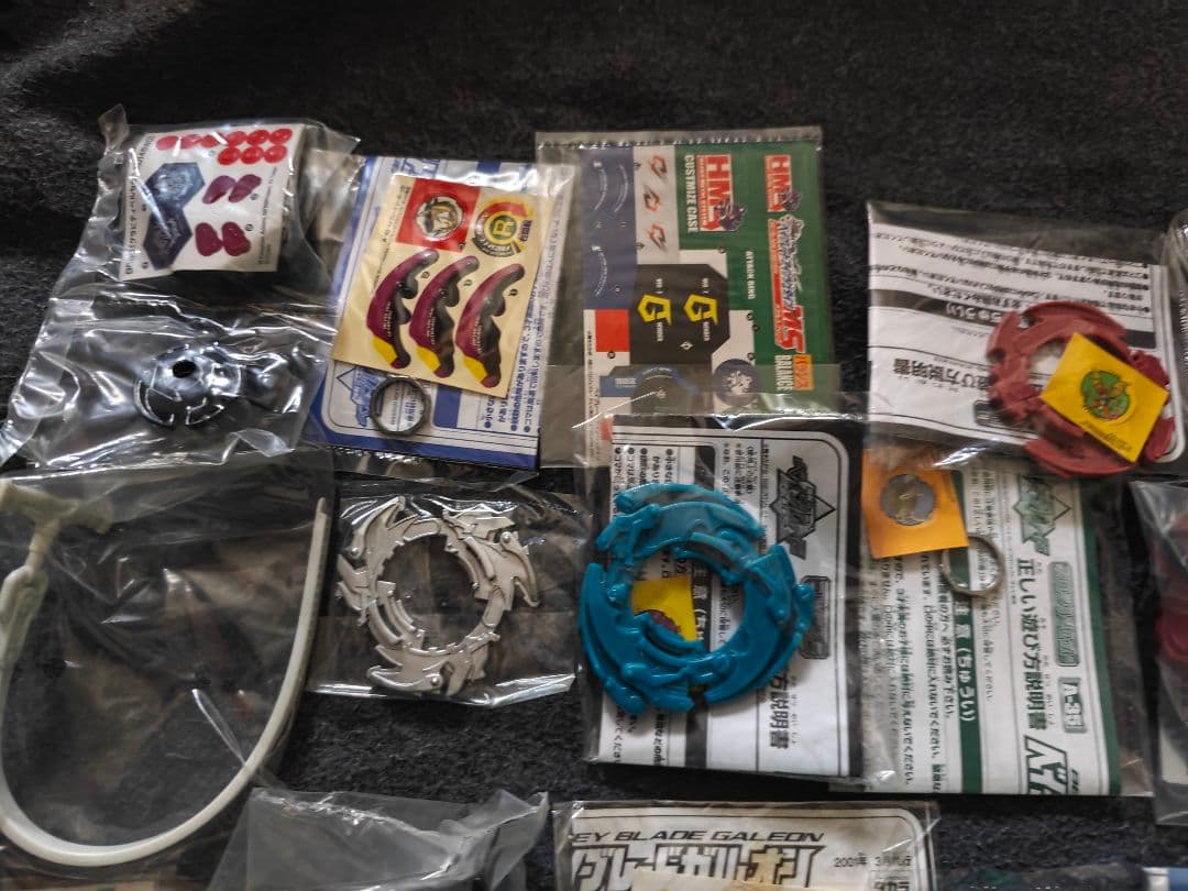 【在庫処分】ランダムブースター有 ベイブレード 各種