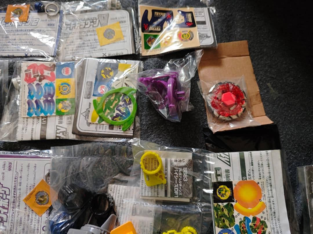 【在庫処分】ランダムブースター有 ベイブレード 各種