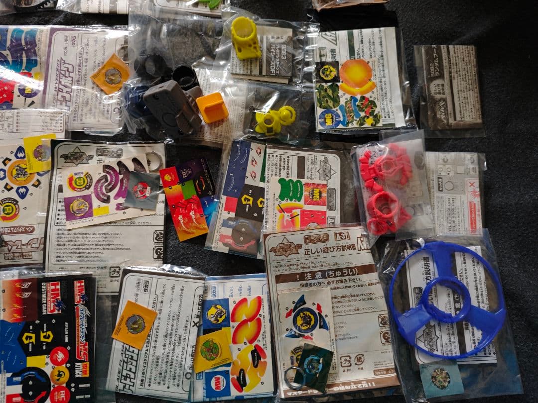 【在庫処分】ランダムブースター有 ベイブレード 各種