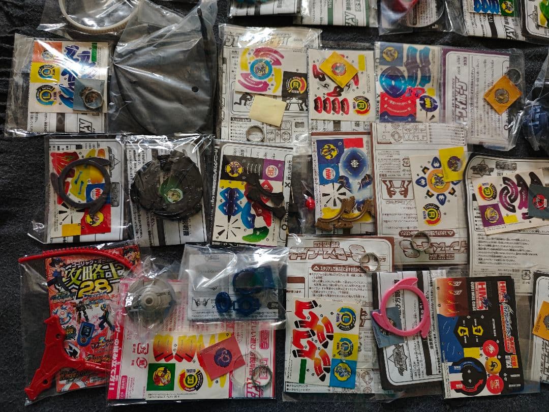 【在庫処分】ランダムブースター有 ベイブレード 各種