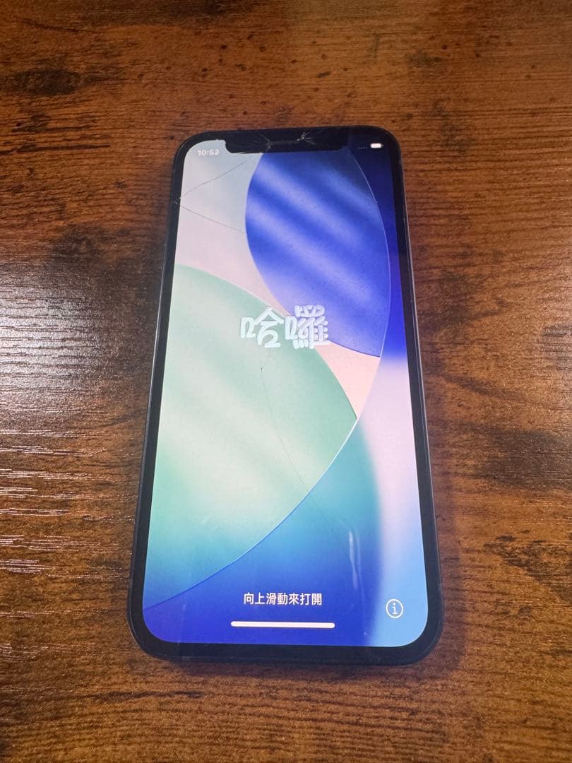 iPhone 12 mini 128GBブラック 画面ひびあり