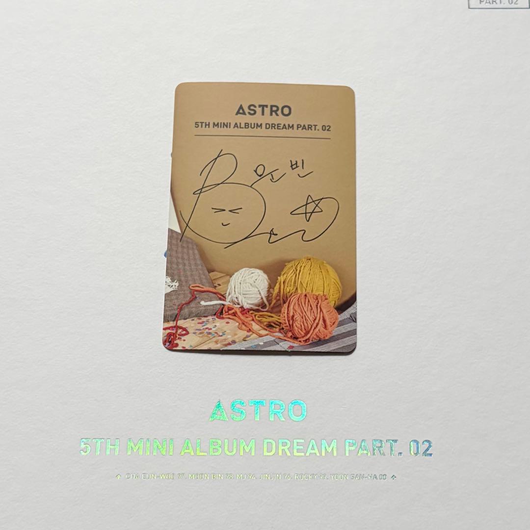 ★ASTRO★【DREAM PART 02】リパケ ムンビン トレカ