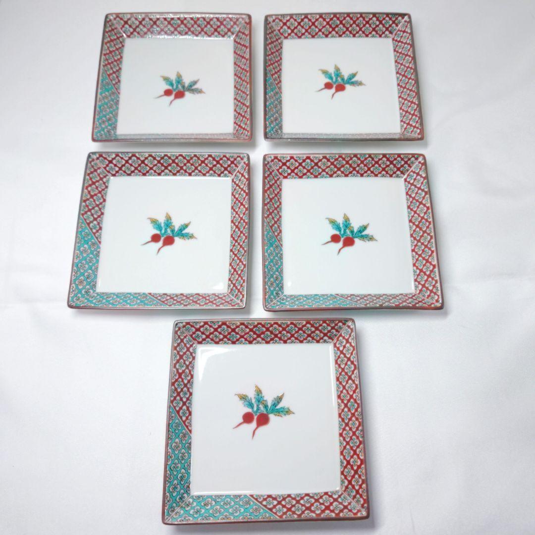 九谷焼　青郊窯　赤かぶ　角皿　5枚　角小鉢　5個