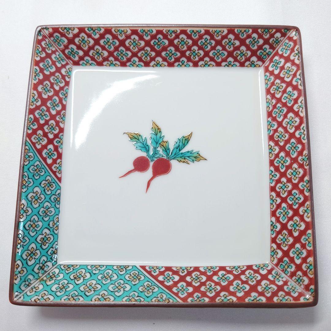 九谷焼　青郊窯　赤かぶ　角皿　5枚　角小鉢　5個