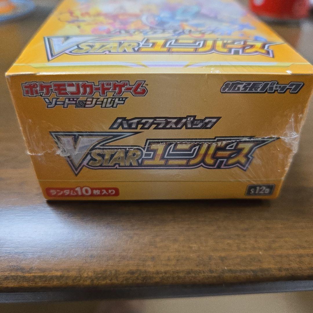 ポケモンカードゲーム VStarユニバース シュリンク付き 未開封 要説明文