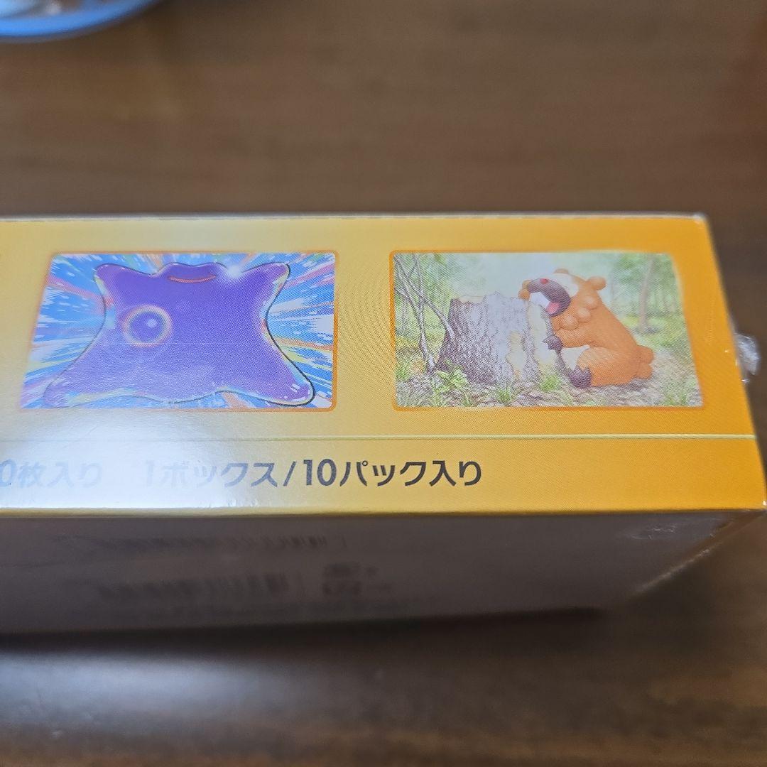 ポケモンカードゲーム VStarユニバース シュリンク付き 未開封 要説明文