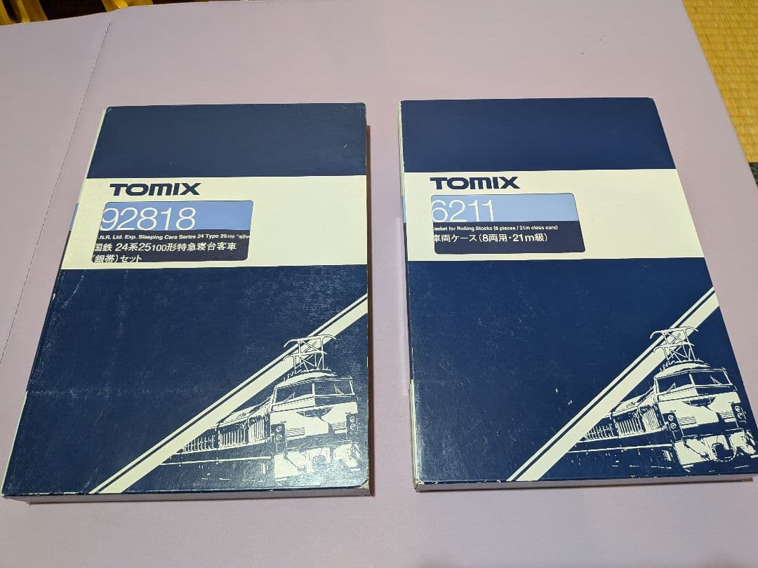 【室内灯付き】TOMIX 92818 24系25形(銀帯)7両、単品8両計15両
