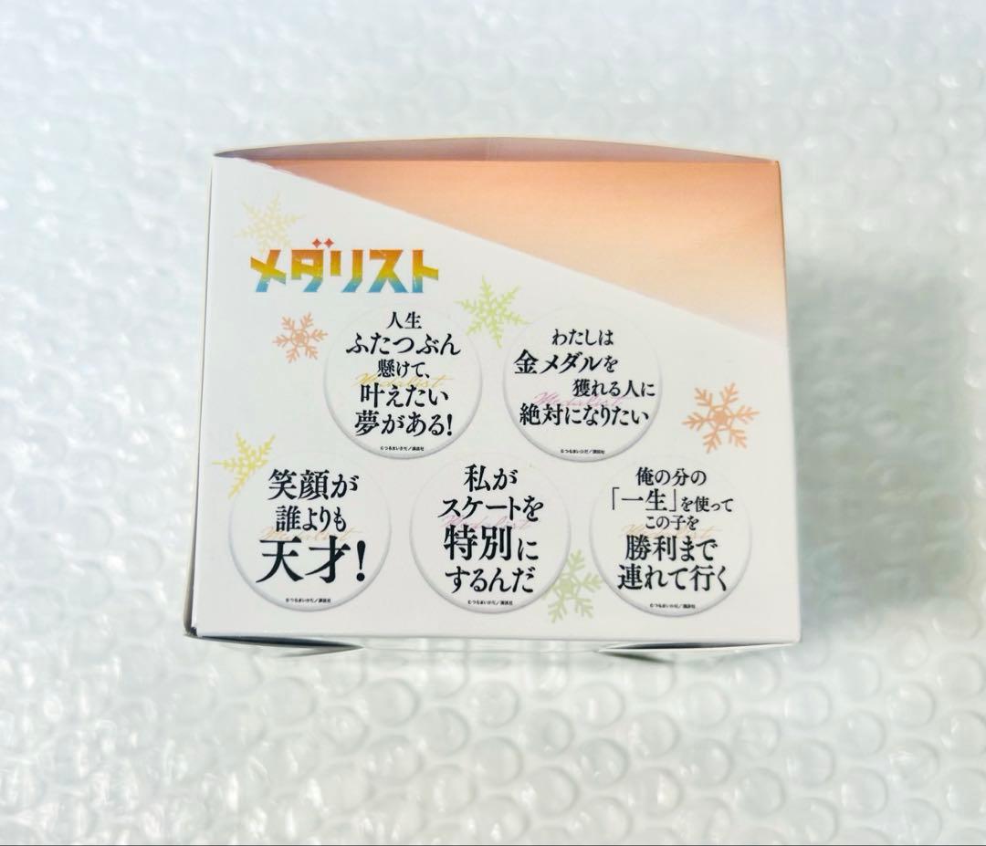 貴重 メダリスト トレーディングセリフ缶バッジ BOX コンプセット 新品