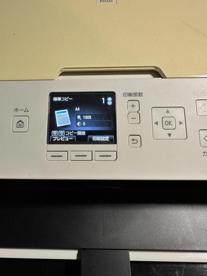 Canon PIXUS MG6730 プリンター複合機 インク付 動作確認済