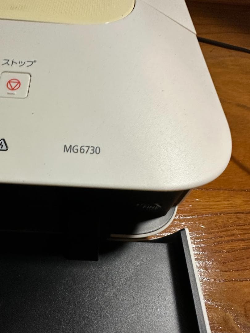 Canon PIXUS MG6730 プリンター複合機 インク付 動作確認済