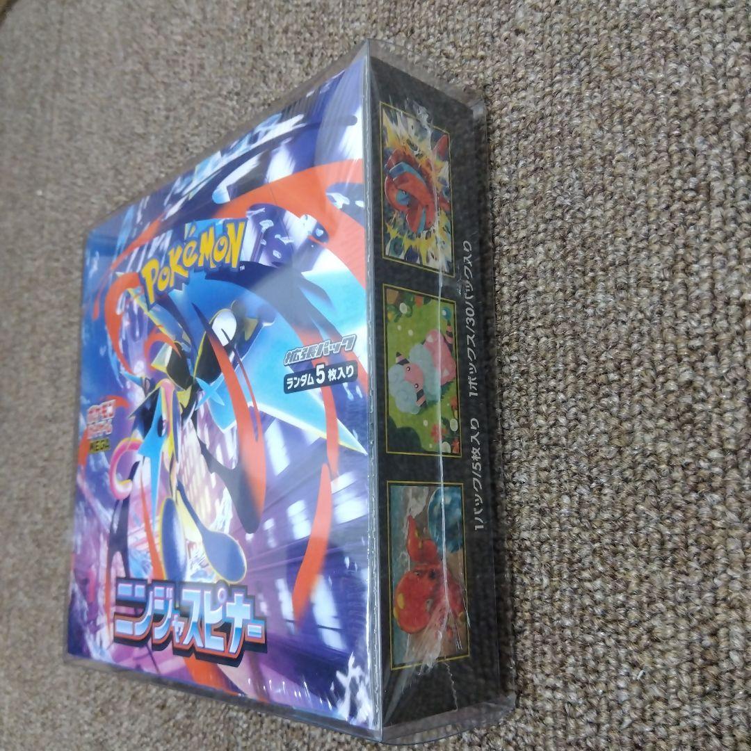 ニンジャスピナー 未開封ボックス シュリンク付 ポケモンカード 2箱セット