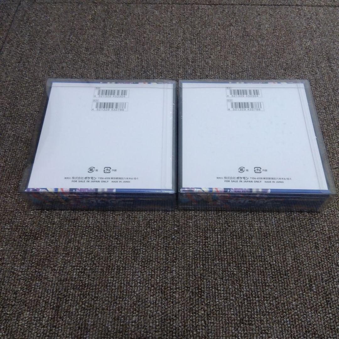 ニンジャスピナー 未開封ボックス シュリンク付 ポケモンカード 2箱セット