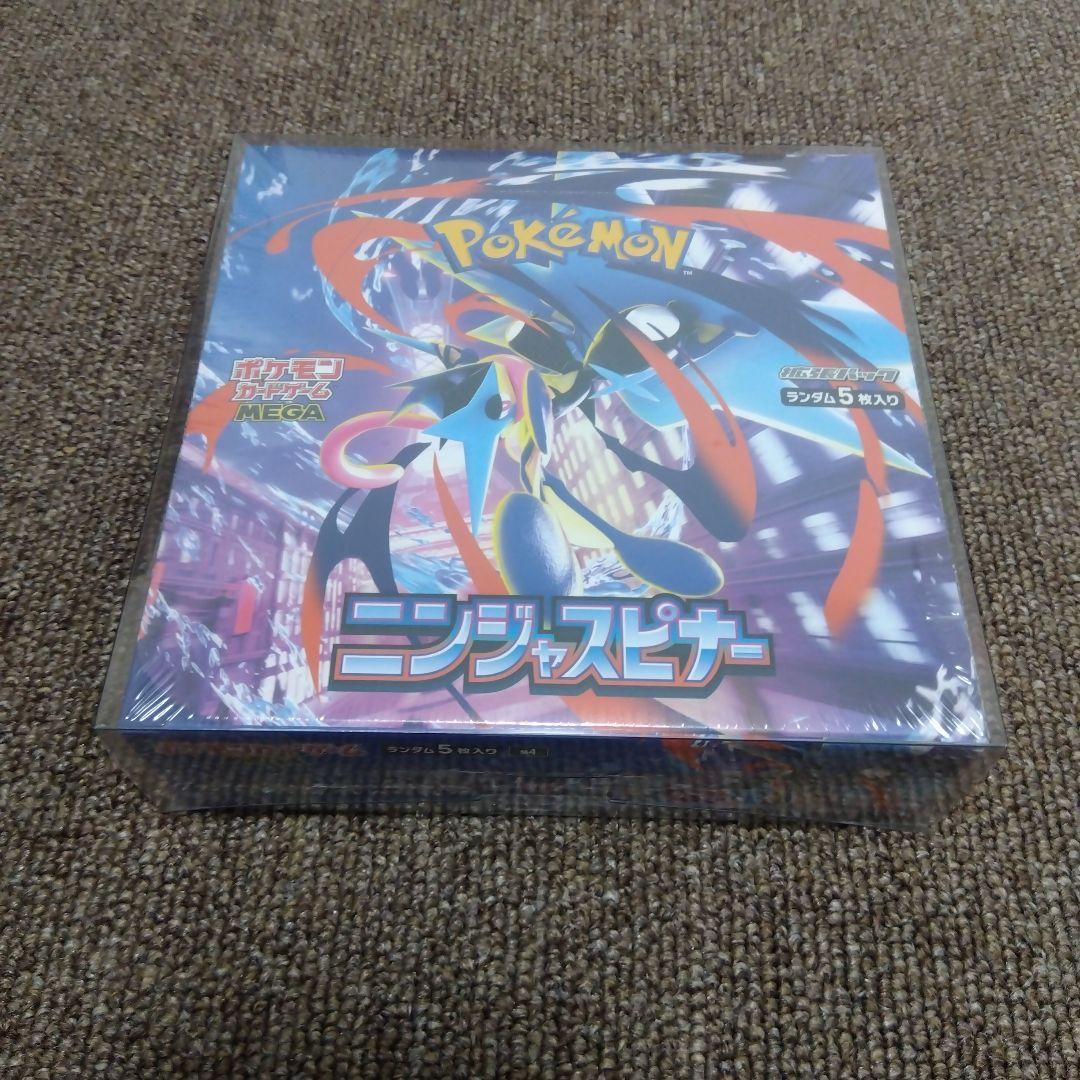 ニンジャスピナー 未開封ボックス シュリンク付 ポケモンカード 2箱セット