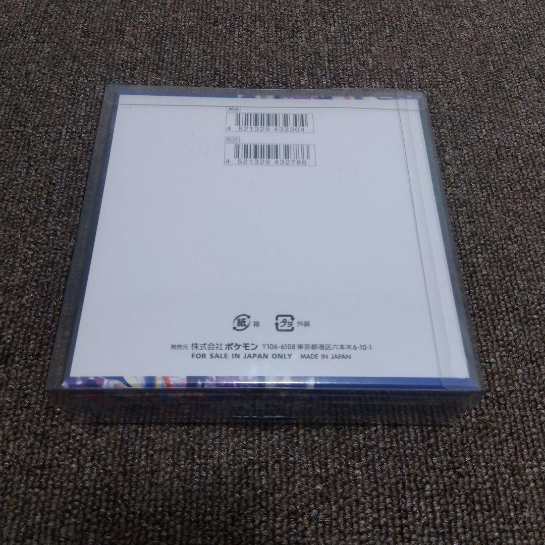 ニンジャスピナー 未開封ボックス シュリンク付 ポケモンカード 2箱セット