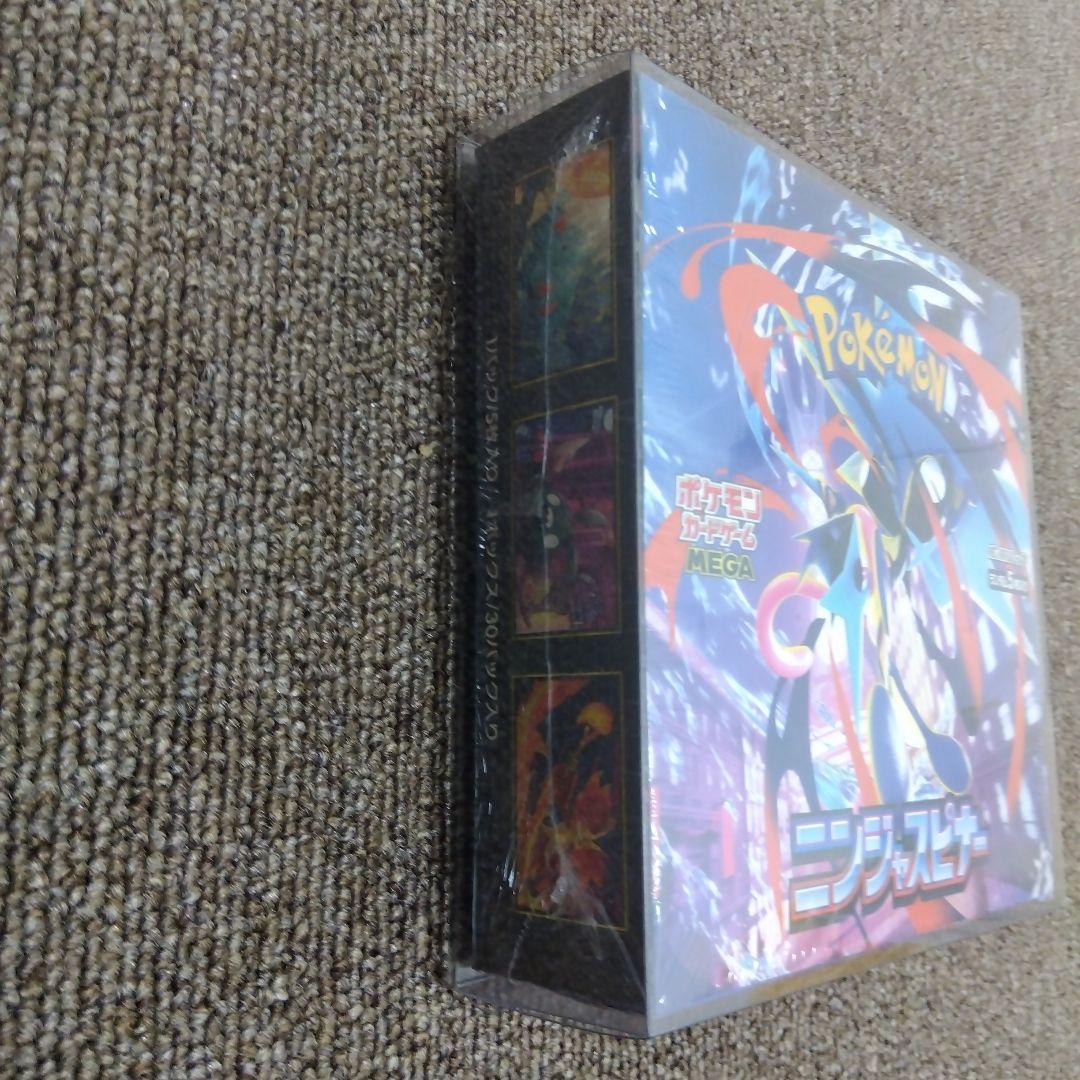ニンジャスピナー 未開封ボックス シュリンク付 ポケモンカード 2箱セット