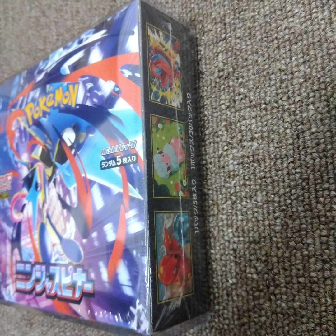 ニンジャスピナー 未開封ボックス シュリンク付 ポケモンカード 2箱セット